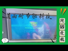 टू-इन-वन यूवी सीआईपीपी सिस्टम एलईडी और हाई वोल्टेज लाइट एक ही नियंत्रक साझा करते हैं