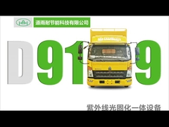 ट्रेंचलेस के दौरान पराबैंगनी यूवी सीआईपीपी उपकरण सेवाएं डुअल ब्लोअर एक्सपैंडिंग लाइनर