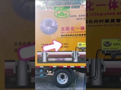 ग्लास और पॉलिएस्टर राल गठन यूवी सीआईपीपी अस्तर UP राल के साथ तेजी से स्थापना