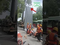 भूमिगत खाई रहित पाइपलाइन निर्माण मशीन यूवी सीआईपीपी सीवेज नेटवर्क