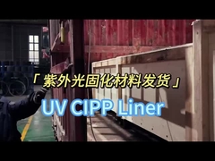 यूवी पाइप अस्तर खोखले सीवेज मरम्मत सेवाएं नगर पालिका पाइपलाइन रखरखाव मूल्यांकन