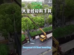 फाइबर प्रबलित यूवी सीआईपीपी अस्तर जगह में इलाज किया पाइप अस्तर उपकरण यूवी एलईडी इलाज