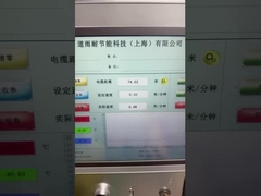 प्रकाश सीआईपीपी यूवी इलाज पारा दीपक भूमिगत जल निकासी खाई रहित नवीनीकरण