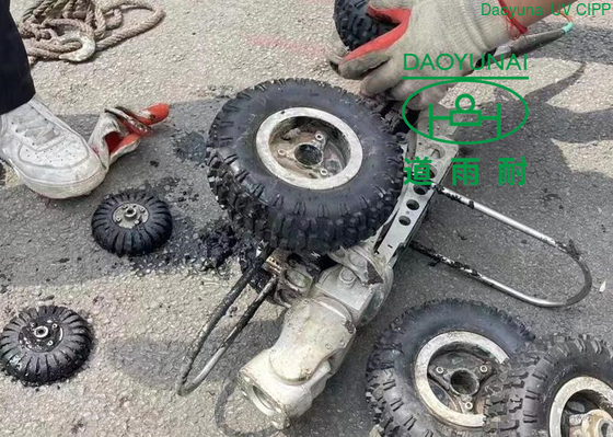 ट्रेंचलेस पाइप लाइनिंग प्रशिक्षण वीडियो निरीक्षण सीसीटीवी अवैध संचालन की अनुमति नहीं है